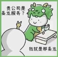 德州市鑫金烟酒回收店