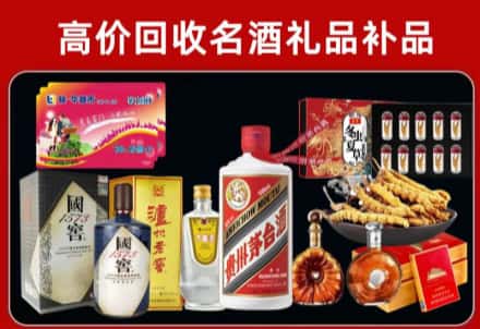 德州市回收80年茅台公司在哪？